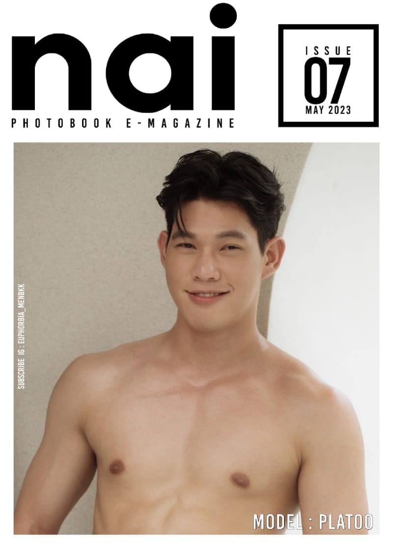 NAI Photobook Magazine issue07 – Platoo ‖ R+【PHOTO+VIDEO】