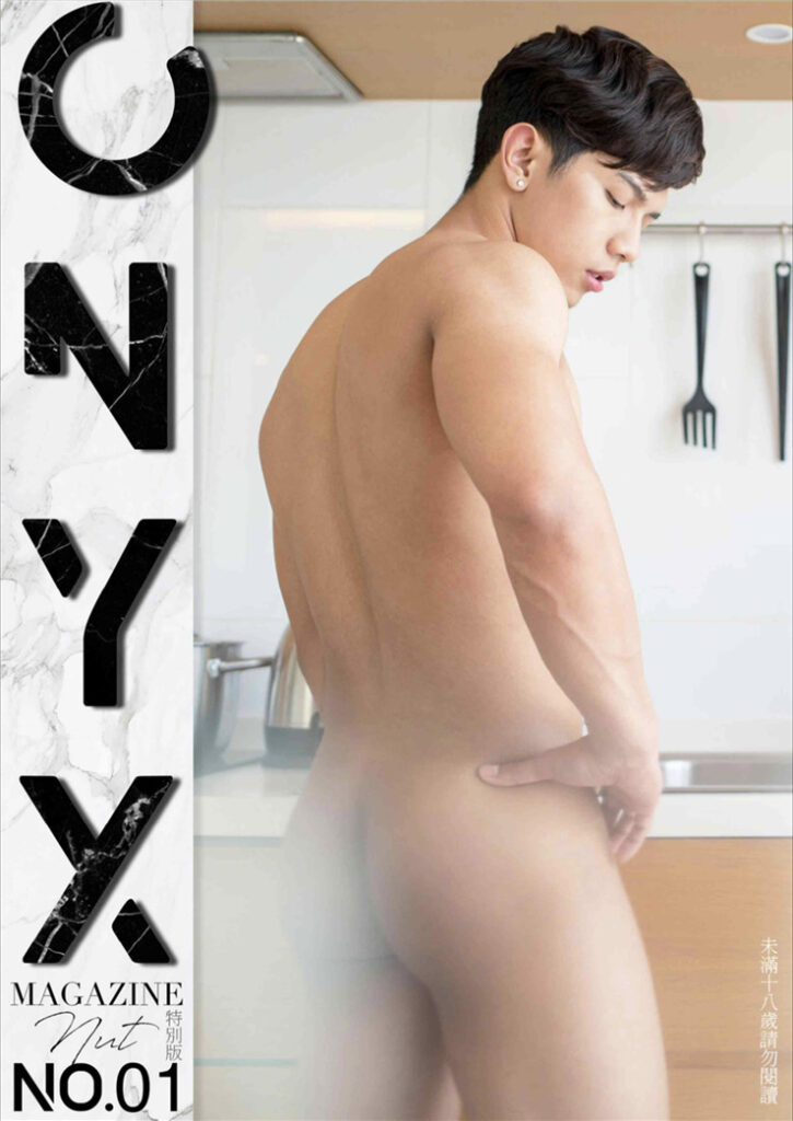 ONYX NO.01