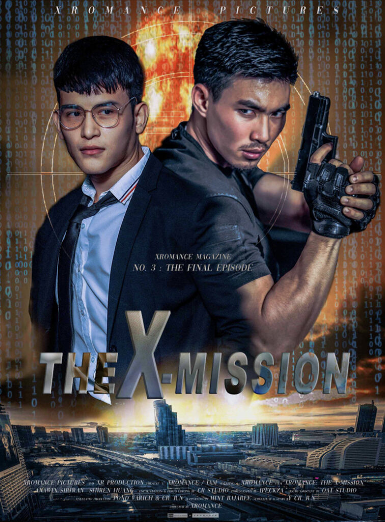 艳情  XROMANCE No.03 The X-Mission-Shiren & Anawin