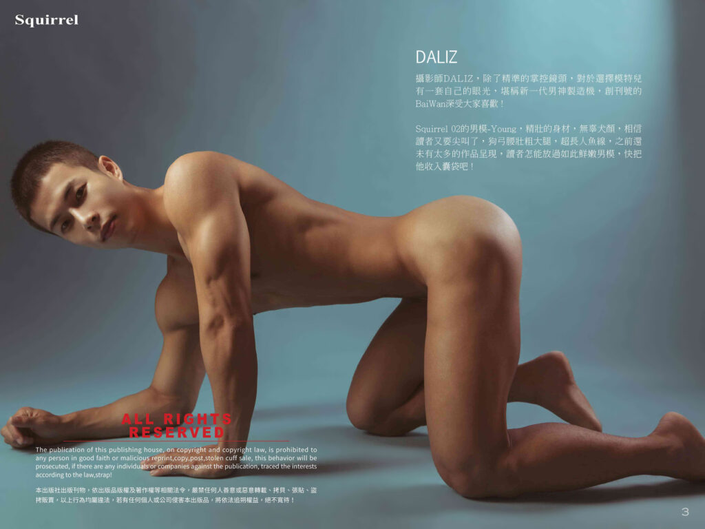 DALIZ Squirrel No.02 狗弓腰犬男-Young | R+