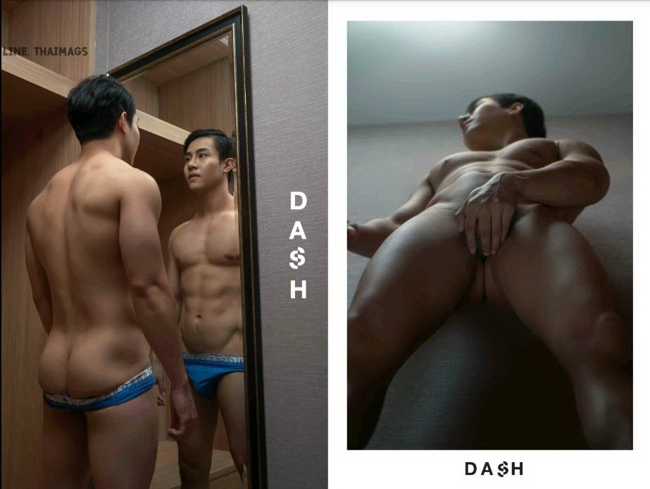 Dash Magazine No.02 Hack In My Heart