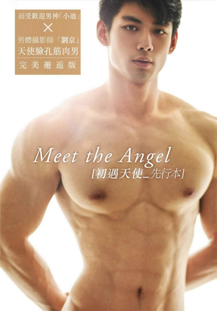 Meet The Angel天使面孔筋肉男小迪‖18+【PHOTO】