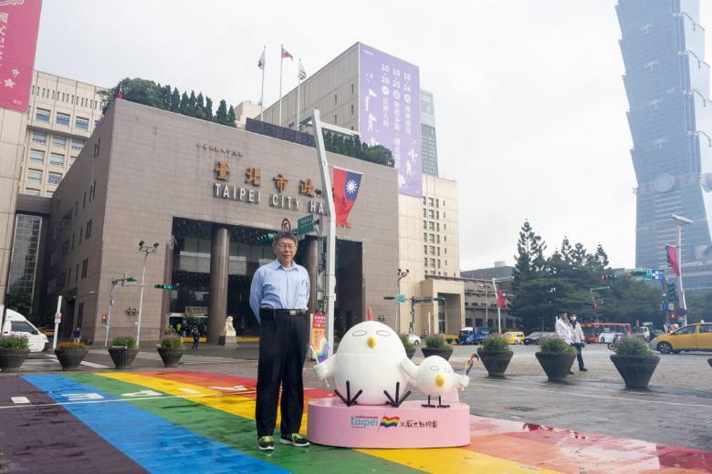 亚洲第一！同志游行前夕 性别友善之都台北市加入国际彩虹城市网络！