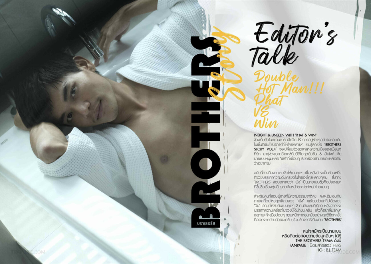 BROTHERS STORY NO.04 PHAT & WIN‖R+【PHOTO+VIDEO】