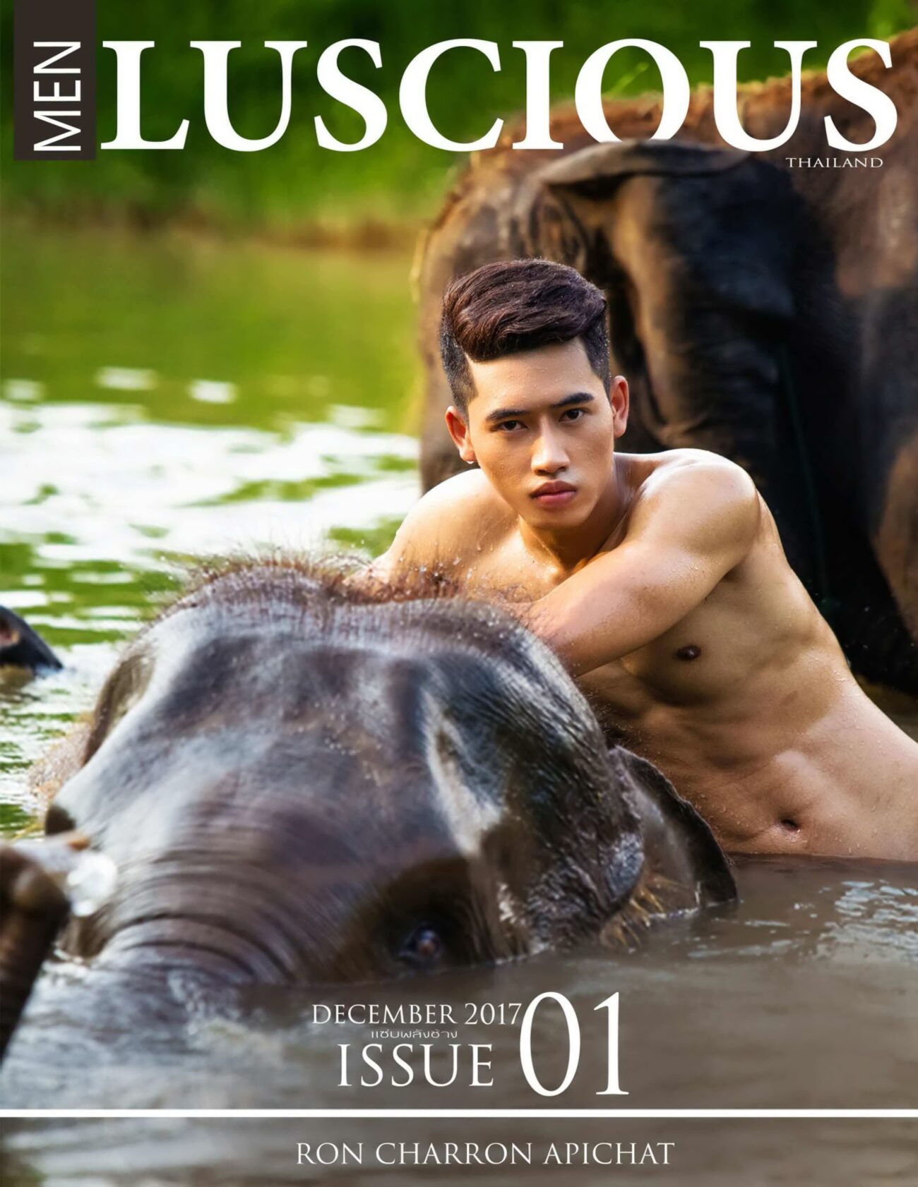Men luscious Issue 01 – Ron Charron Apichat ‖ 19+【PHOTO】
