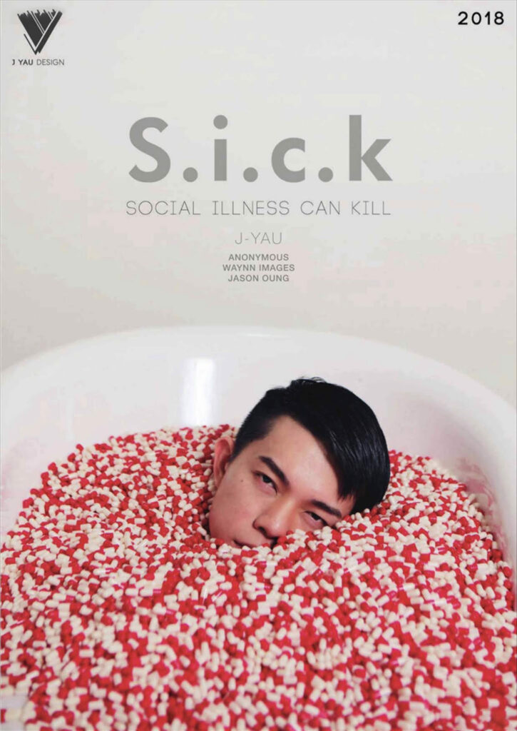 S.i.c.k Social ILLNess Can Kill ‖R+【PHOTO】