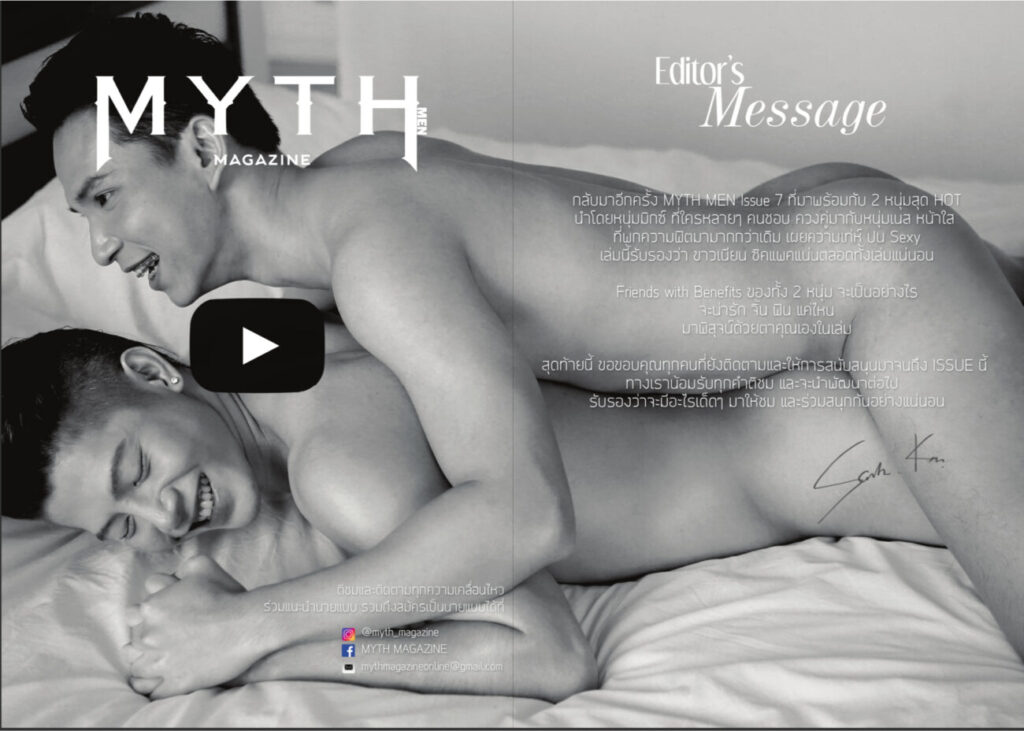 MYTH MEN NO.07 Friends with Benefits ‖18+【PHOTO】