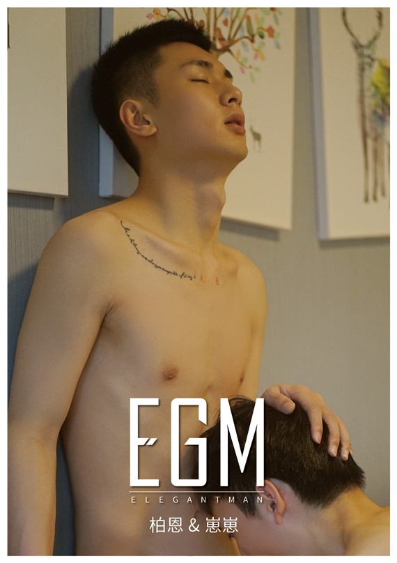 EGM Elegant Man Vol.09 伯恩&崽崽 ‖ R+【VIDEO】
