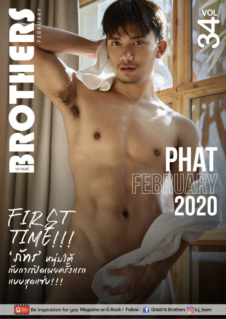 Brothers No.34 First Time-Phat 帅气男人深邃的眼眸 ‖ R+【PHOTO】
