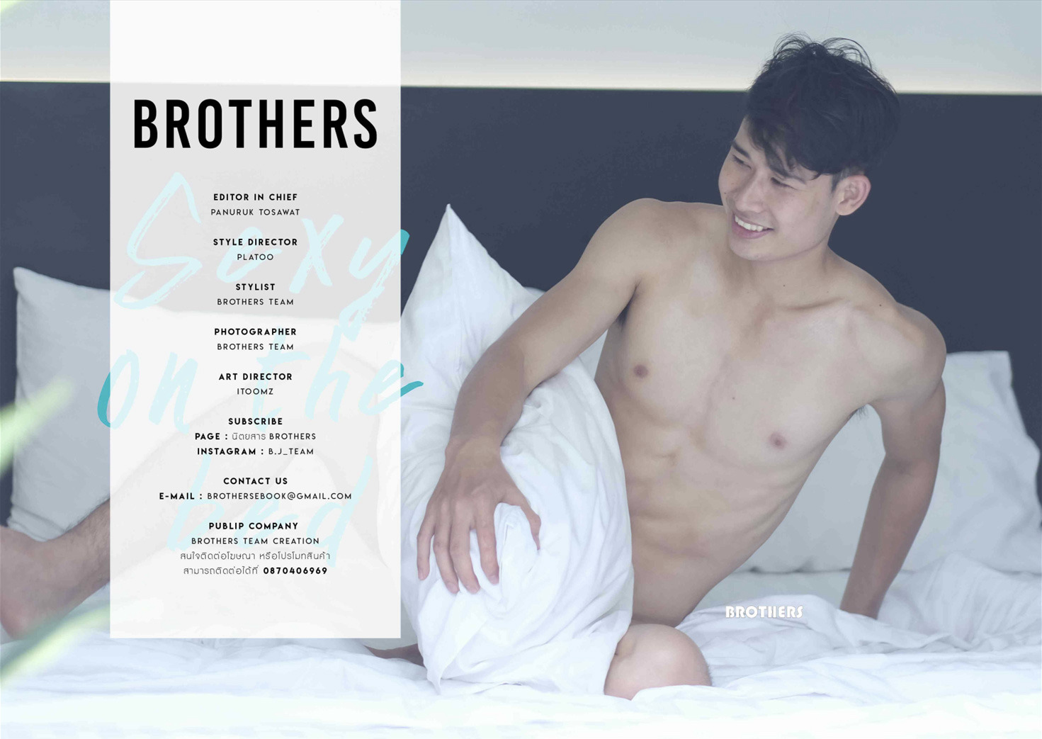 Brothers No.31 Sexy Men In Room 熟男的滋味 ‖ R+【PHOTO】