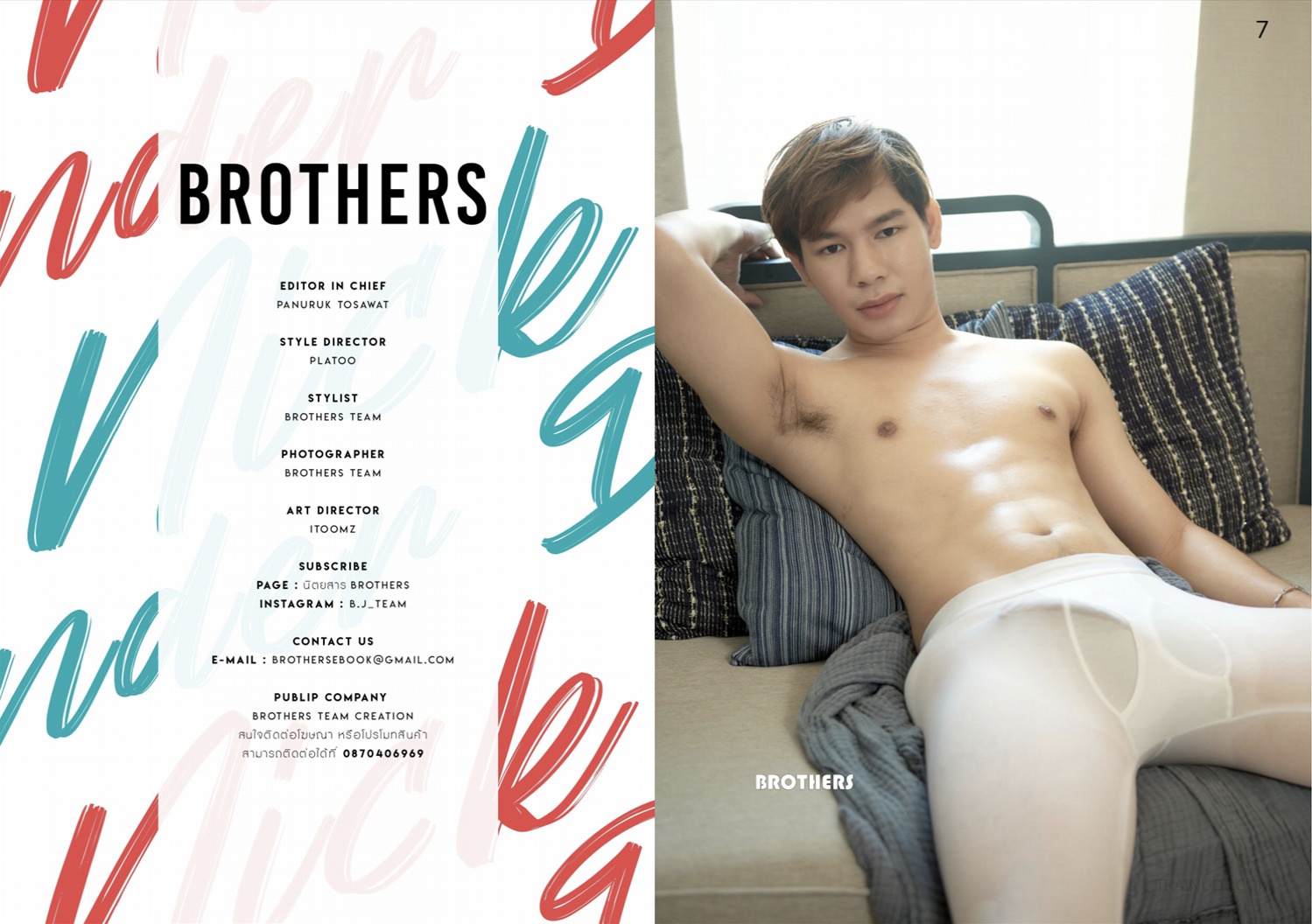 Brothers Vol.40 – Nick 美好的一天 ‖ R+【PHOTO】