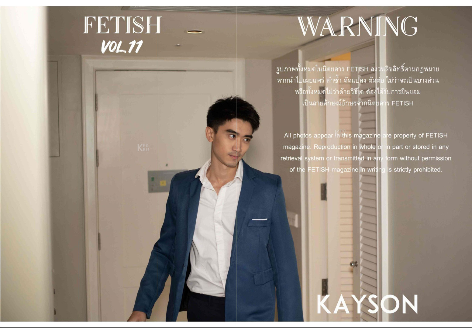 FETISH MAGAZINE NO.11 Kayson ‖ R+【PHOTO+VIDEO】